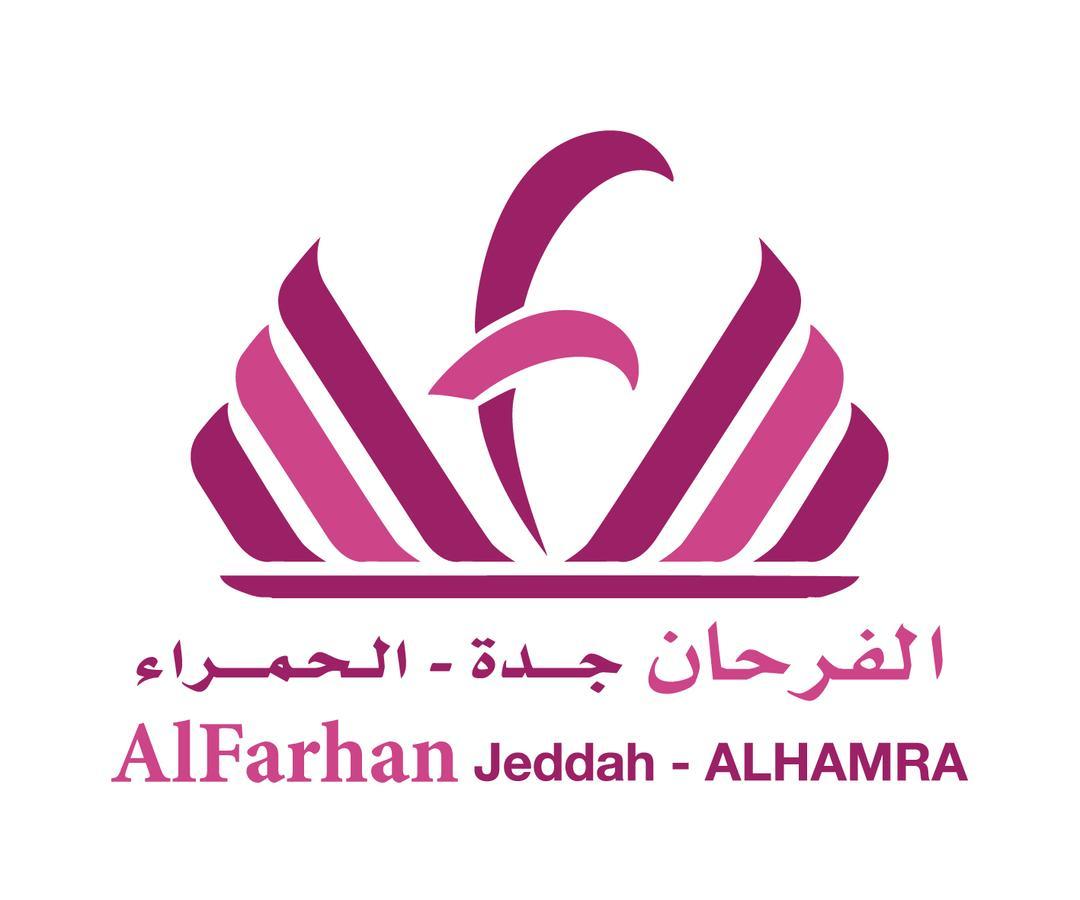 Aparthotel Al Farhan Al Hamra-jeddah 3*