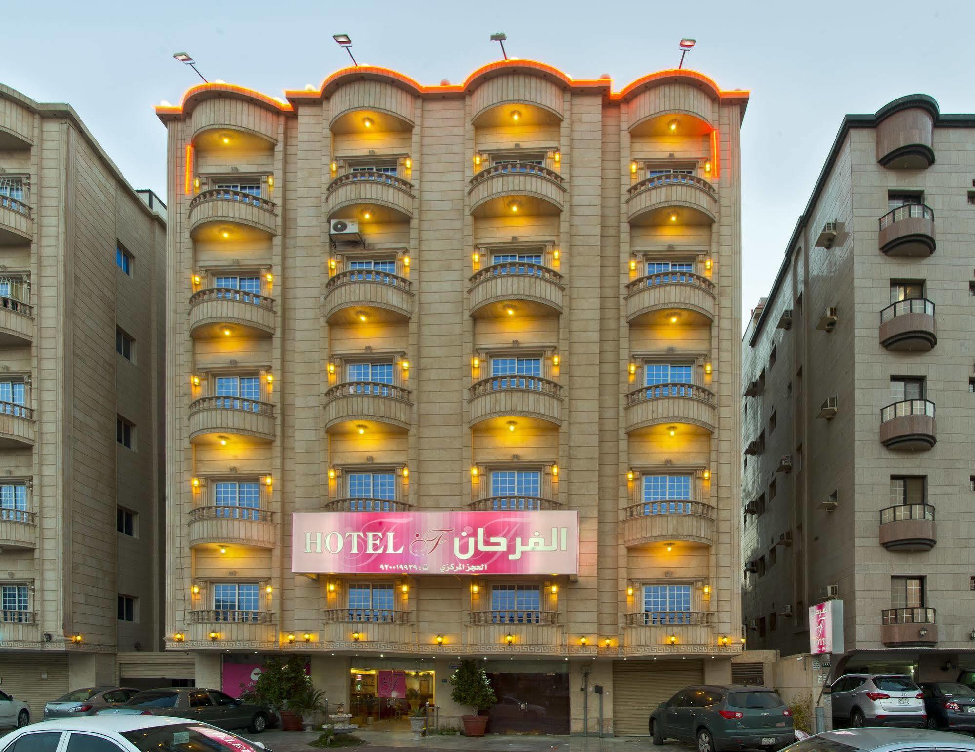 Al Farhan Al Hamra-jeddah 3*