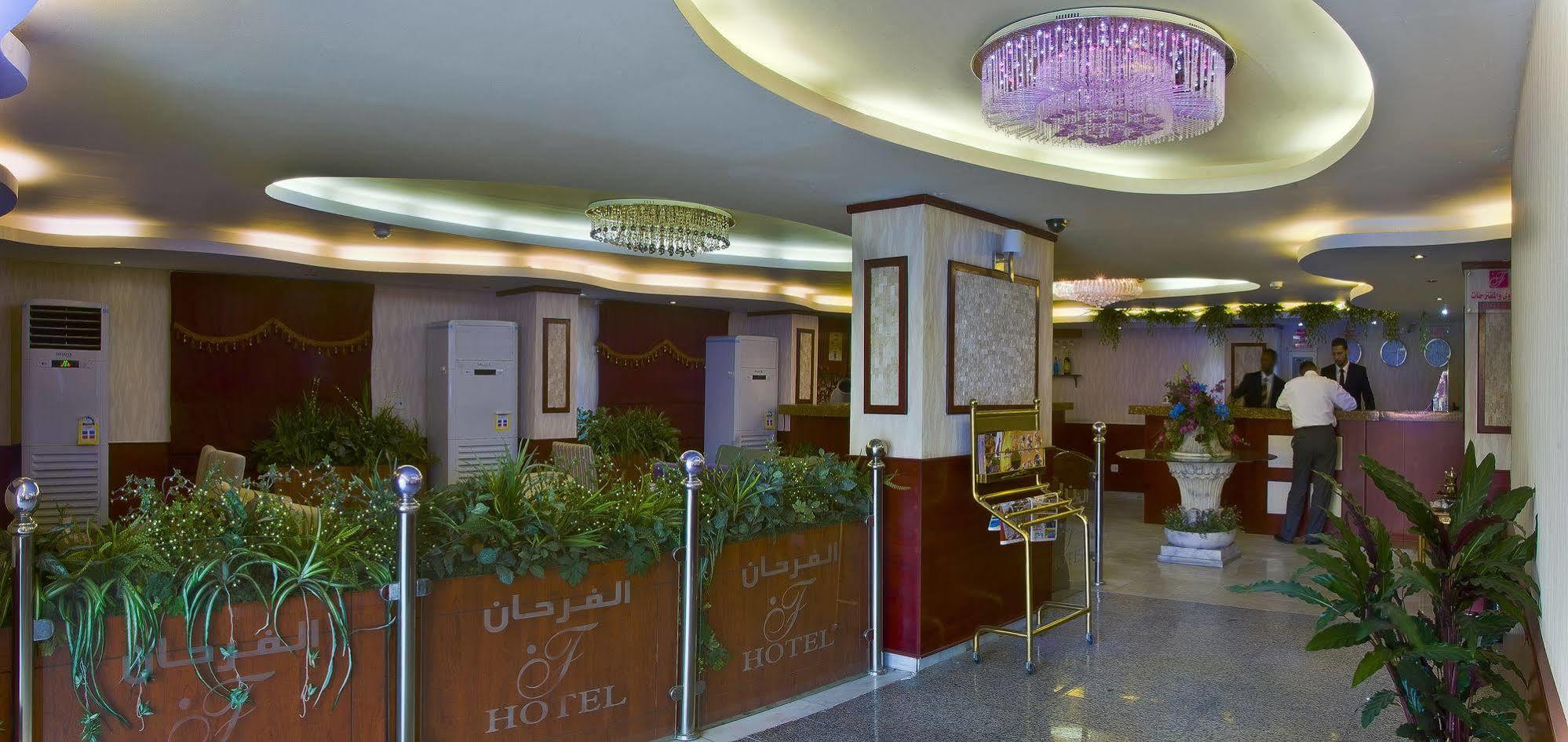 Al Farhan Al Hamra-jeddah Aparthotel Jeddah