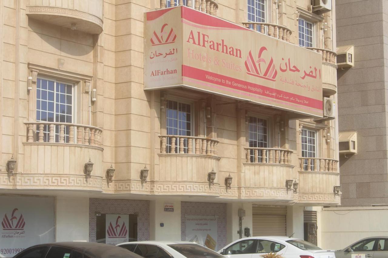 Al Farhan Al Hamra-jeddah