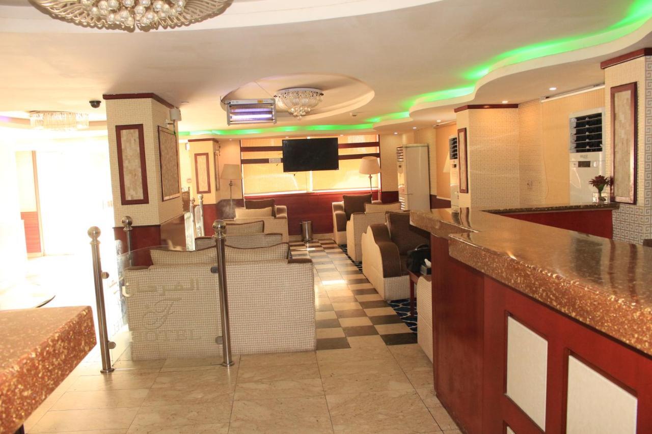 Al Farhan Al Hamra-jeddah